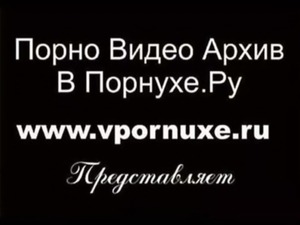 Две палки спермы в ротик сосочке - www.vpornuxe.ru...