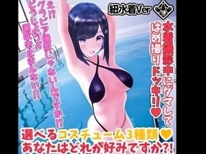 Rin Yuzuki tricked into Swimsuit HAMEDORI